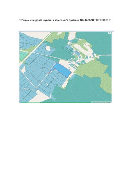 Схема місця розташування земельної ділянки (3) page-0001.jpg